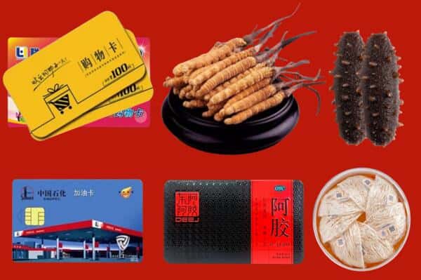 曲靖会泽县回收礼品